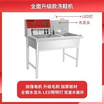Shoe washing machine for commercial dry cleaners shoe washing machine for commercial dry cleaners large semi-automatic shoe washing machine fully automatic shoe drying machine
