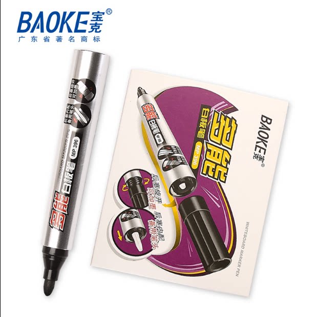 Puck MP396 pluripotent white board pen can be added with more one spare pen head, Baobke specializes in store