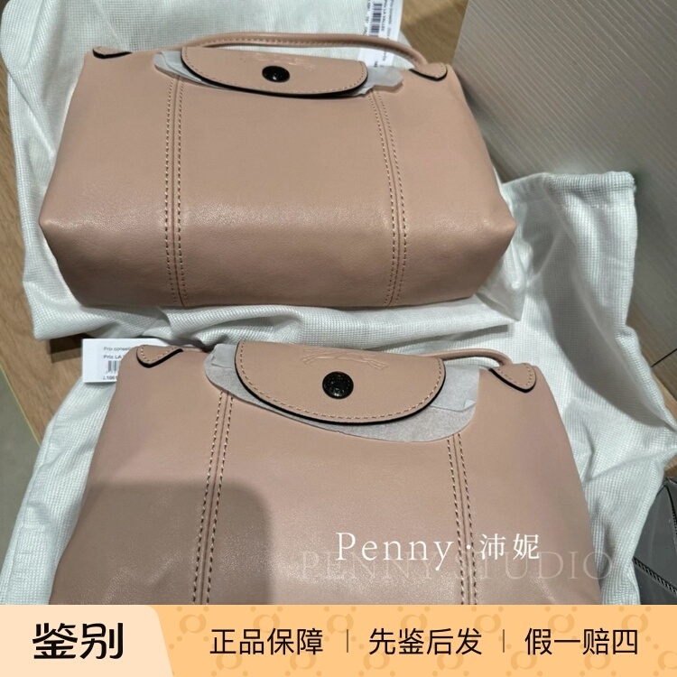 Longchamp Lambskin Crossbody Bag Envelope Bag Small Mahjong Bag Small Square Bag Messenger Bag Longchamp Longchamp Lambskin Crossbody Bag Envelope Bag Small Mahjong Bag Small Square Bag Messenger Bag Longchamp