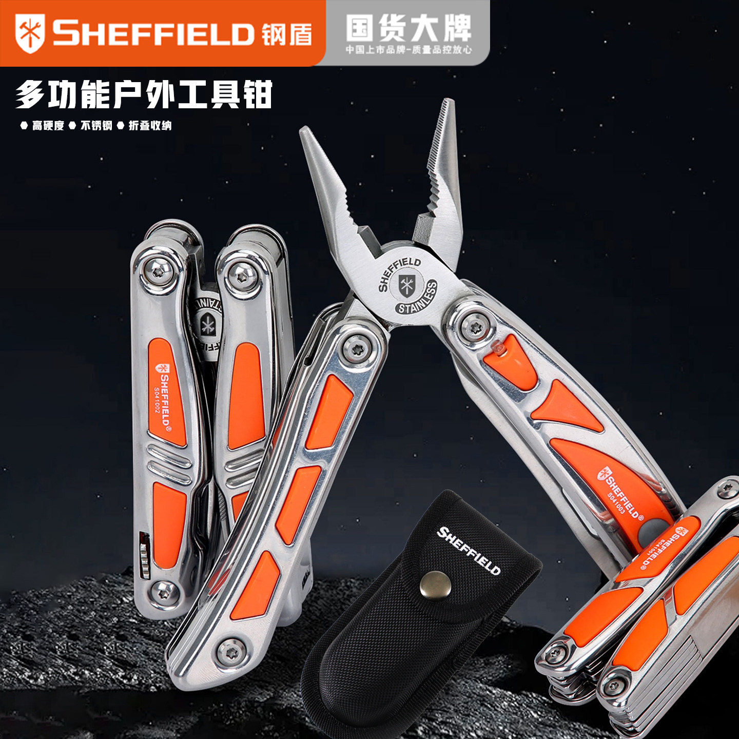 Steel Shield ステンレススチール製多機能プライヤー 折りたたみ式釣り用プライヤー アウトドア キャンプ 緊急用ツールセット ミニワイヤーカッター