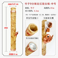 Бамбук 9-балльный резной дракон-красный обручальный размер обруча