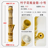 Бамбуковая ваза Золотая обруча