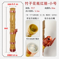 Бамбуковая ваза красная обруча