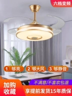 quạt treo tường công nghiệp Vô Hình Quạt Đèn 2022 Mới Quạt Trần Đèn Nhà Tích Hợp Đèn Chùm Phòng Khách Phòng Ăn Phòng Ngủ Quạt Trần Đèn quat treo cong nghiep quạt treo tường hatari