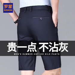 Romon Ice Silk Five-Point Shorts for Men, Summer Thin Casual Shorts, 2025 New Style, Middle-Aged Men's Straight-Leg Pants, Mid-Length Pants