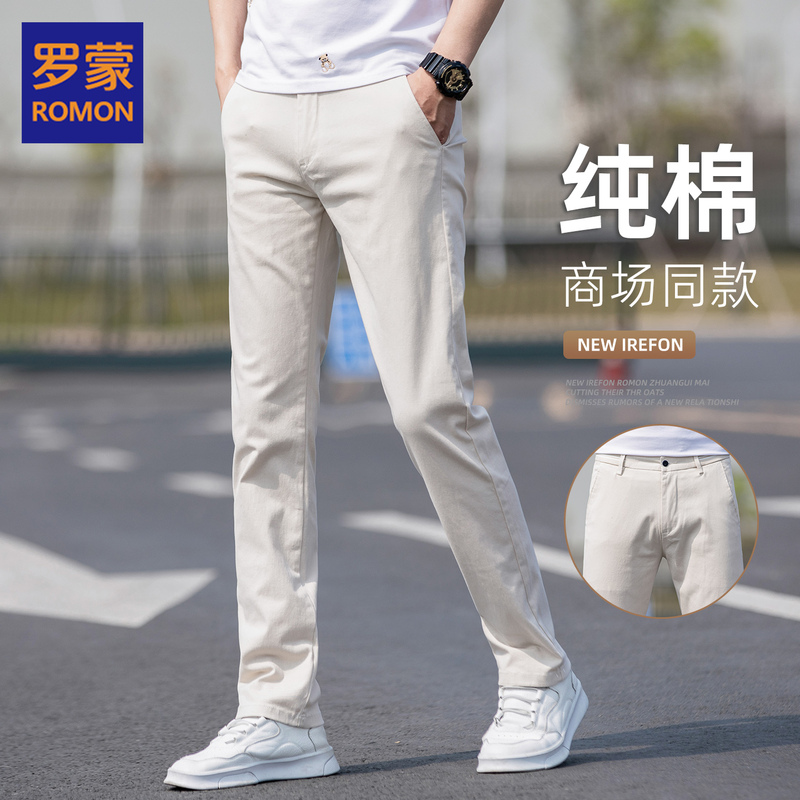 Romon White Casual Pants for Men 2026 New Summer Slim Straight Pure Cotton Long Pants Middle-Aged Elastic Pants Men's Style