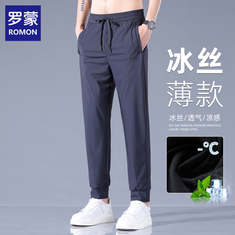 Romon Ice Silk Ultra-Thin Casual Pants for Men, Summer Breathable Quick-Drying Jogger Pants, 2026 New Men's Thin Sports Pants