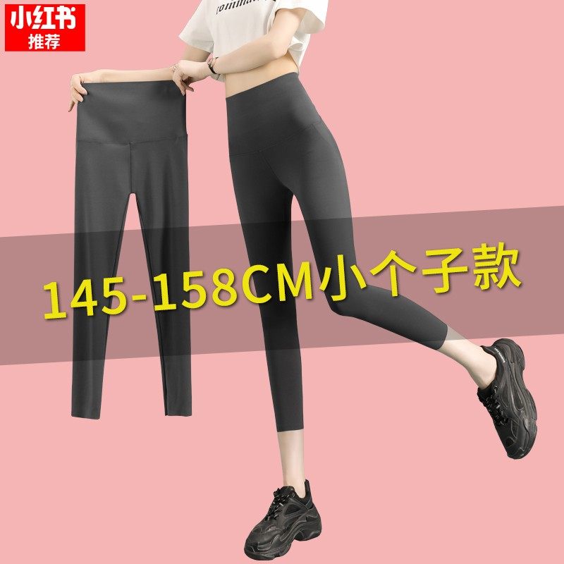 South Korea 80% shark inside lap pants female outside wearing summer thin small sub high waist No-mark elastic yoga Barbie pants