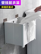 Net red clothes frame dirty clothes mouth basket storage basket wall hanging non-perforated foldable dirty clothes basket ins Wind Home