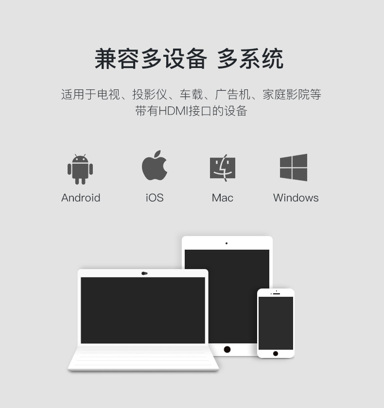 腾讯 企鹅极光快投 4K高清 无线投屏 同屏器 天猫优惠券折后¥139包邮(¥199-60)