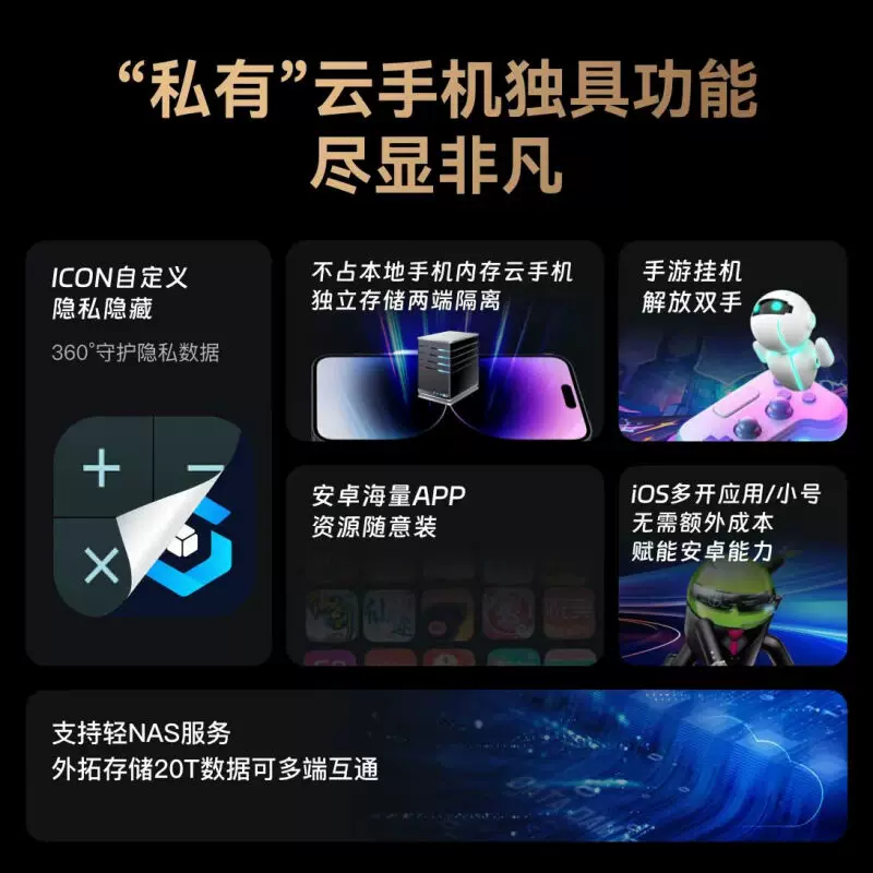 企鹅极光 Box 5PRO cloud mobile TV box 8GB running memory supports 8K decoding