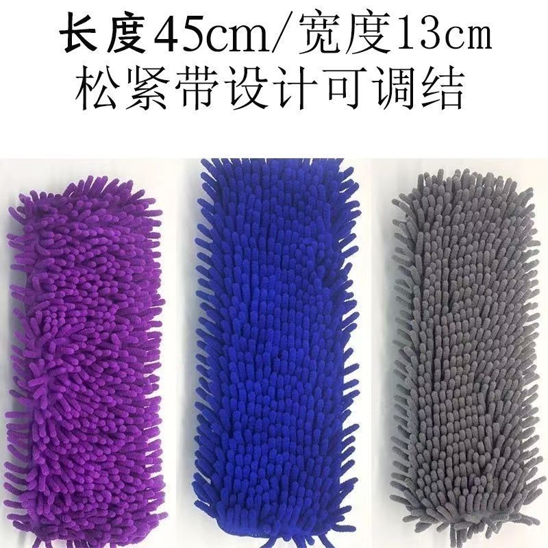 Chenille Lazy Flat Mop, Dual-Use for Dry and Wet Cleaning, Caterpillar-Style Replacement Cloth Cover, Elastic Design, Water-Absorbent, Three Colors