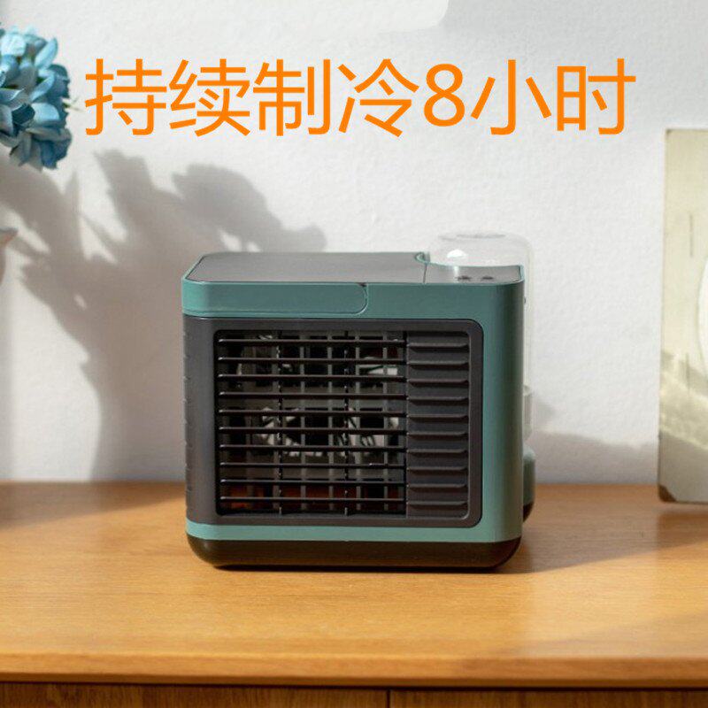 Mini Air Conditioning Refrigeration Dormitory Air Conditioning Fan Home Small Small Fan Office Mosquito Net Desktop Tent Compressor