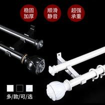 Roman pole Curtain rod Black single pole double pole top mounted track pole Nordic simple aluminum alloy thickened