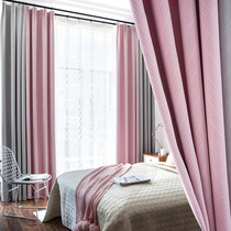 Light luxury curtains solid color stitching 2021 new soundproof modern simple color contrast color high-grade atmospheric living room cloth