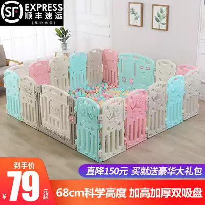 Children's play fence baby fence home security fence baby indoor climbing mat toddler toddler fence