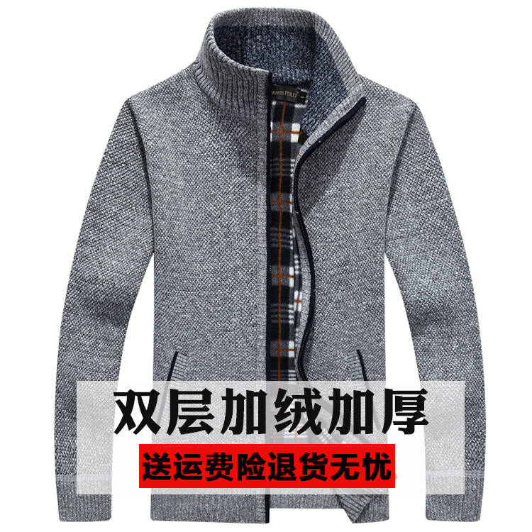 Đặc biệt hàng ngày mùa thu và mùa đông áo len nam cộng với nhung dày áo len nam đứng cổ áo dây kéo cardigan ấm áo len áo khoác