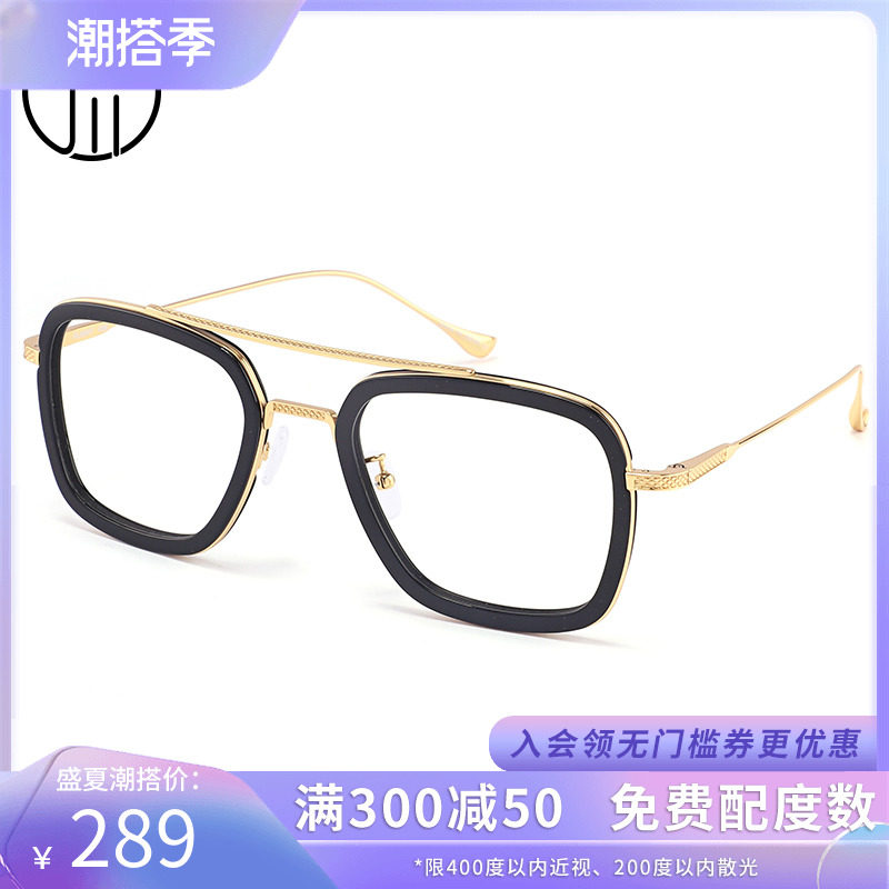 Zochon steel Man identical glasses Pure titanium Eye frames Men's retro Box Myopia Spectacle Frame Female with lenses