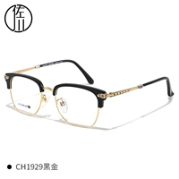 Черное золото