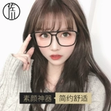 佐川 Ультра -светлые большие бокалы женская миопия, тонкие черные очки рамы круглая лицо миопий