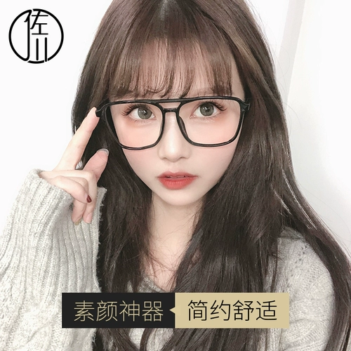 佐川 Ультра -светлые большие бокалы женская миопия, тонкие черные очки рамы круглая лицо миопий