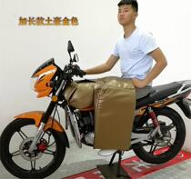 Mens motorcycle wind shield wind shield waterproof handle cover New product increase simple wind shield is equipped with anti-freeze 125