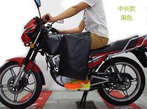 Motorcycle wind shield Mens wind shield straddle bicycle winter windmill with no gloves pu leather 