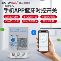 Bluetooth wireless time control switch microcomputer power remote control timer high power 220V Street light time controller
