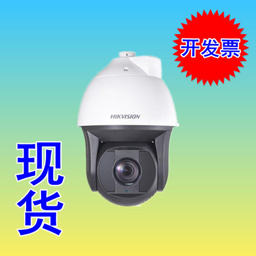 SeaConway sees iDS-2VF235-A853 anti-fumbling infrared Internet high-definition high-speed smart ball machine 2 million 8 inches