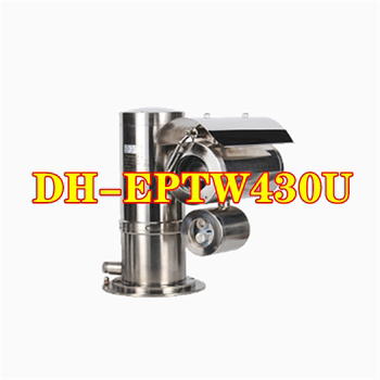 Dahua 32x 4mp camera explosion-proof