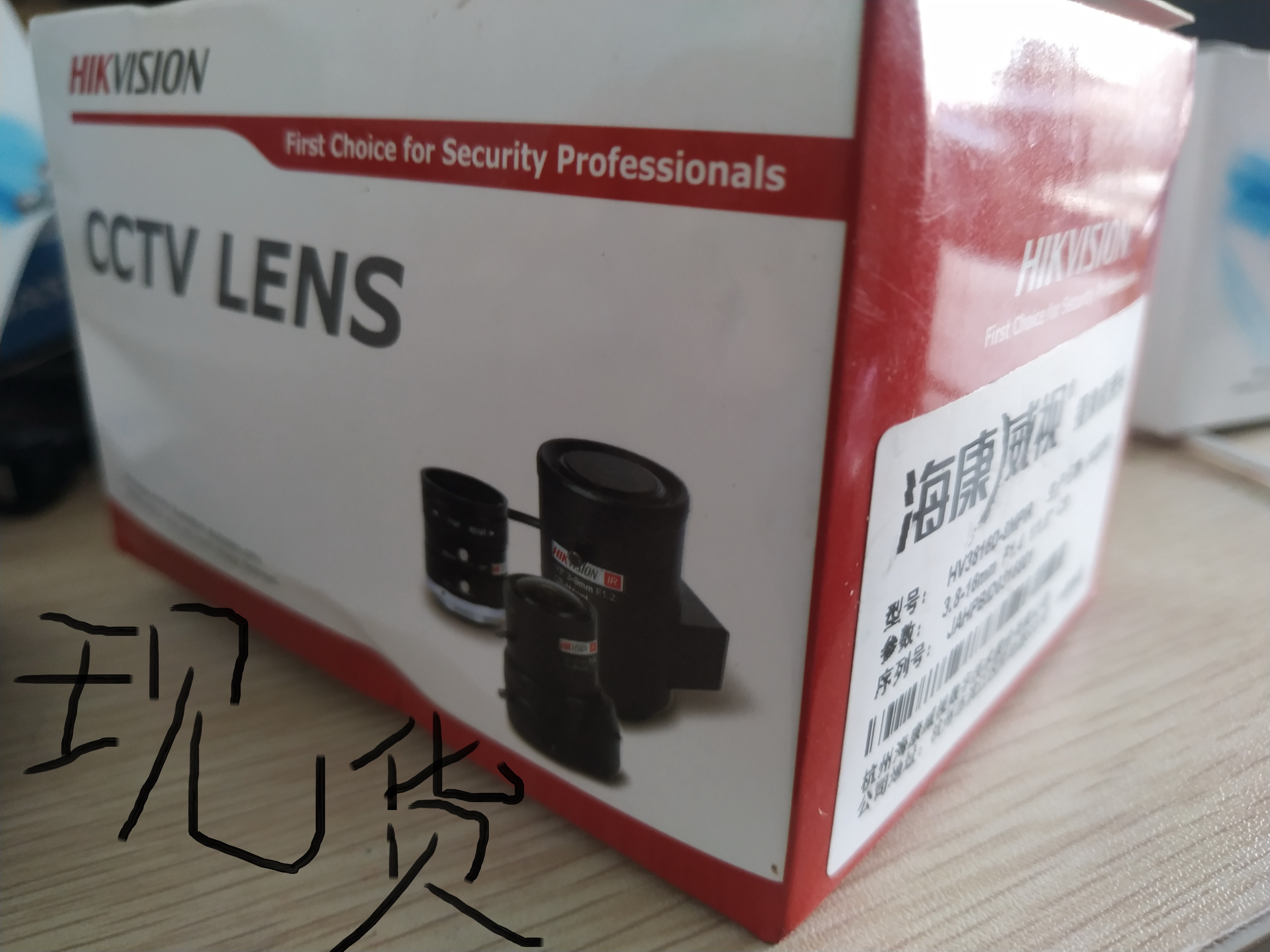 Hikvision HV3816D-8MPIR HD lens 3 8-16mm 1 1 8 Automatic aperture 8 megapixel