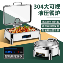 Thickened 304 Buffy stove stainless steel buffet insulation stove electric heating table breakfast basin hydraulic hotel hot dish stove
