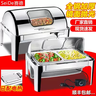 Thickened stainless steel Buffy furnace square electric heating buffet stove clamshell visual hotel tableware breakfast insulation pot