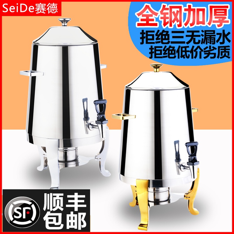 Stainless Steel Coffee Ding Hotel Buffet Thermal Oven 13L Milk Soy Milk Bucket Electric Heating Beverage Machine Milk Tea Bucket