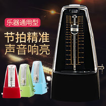 Shanxingle Mechanical Metronome Guitar Violin Erhu Pipa Guzheng Flute Piano Musical instrument Universal