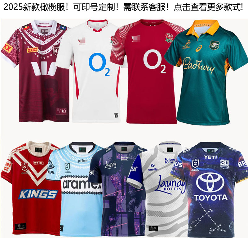 2025 Australia England Maroochydore Sharks Cowboy Dog Head Dog Short Sleeve Rugby Jersey