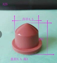 Transfer offset head A25 red and white rice yellow 