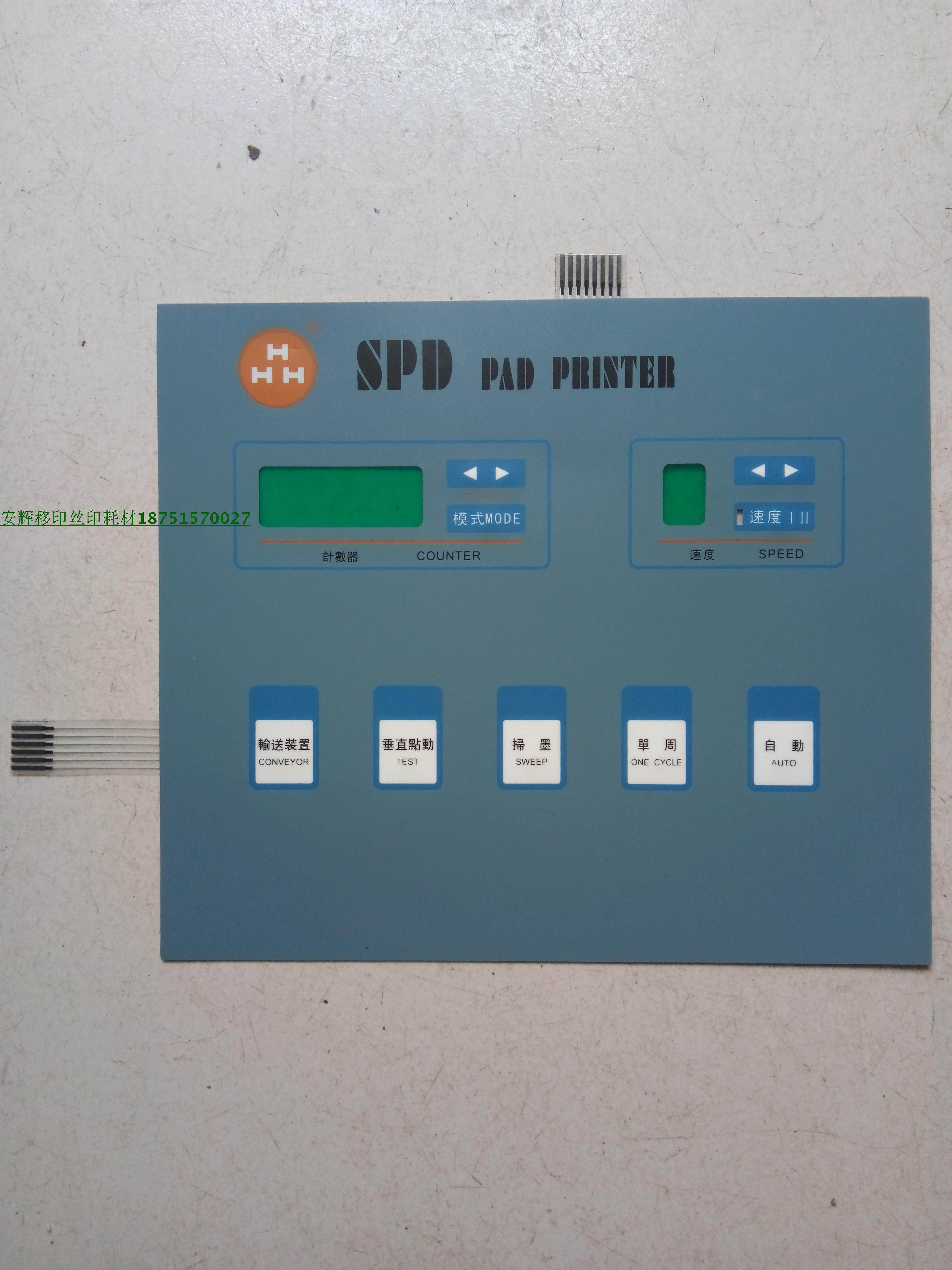 Three-constant transprinter machine large machine mask 6110 2170 4110 2200 4060 4060 1450 