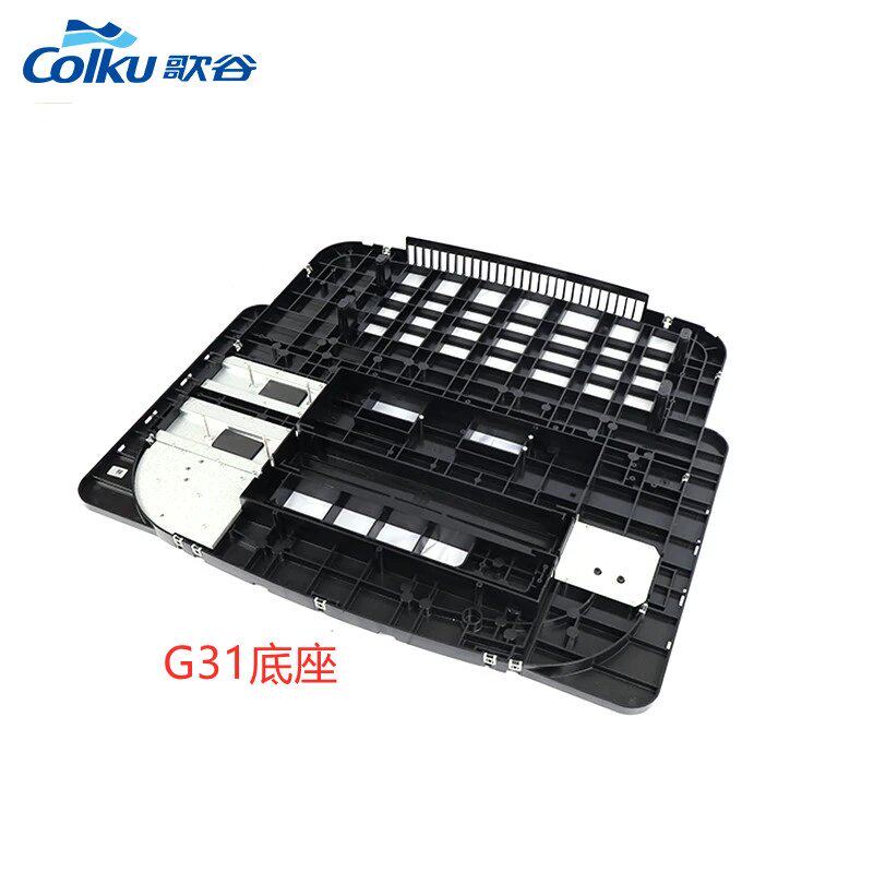 Colku Valley Parking Heavy Car G31 Air Conditioning Base