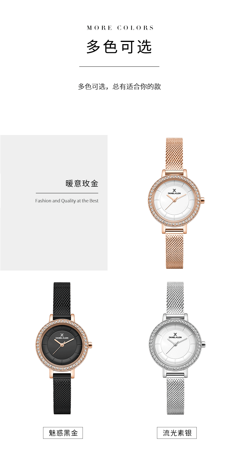 欧美小众品牌  Daniel Klein 女士花漾腕表 图17