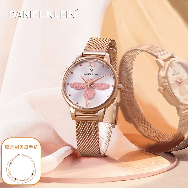 0点开始限1小时 Daniel Klein 花园系列 DK11989 小蜜蜂时尚女表 多重优惠折后￥279包邮 多色可选 赠贝母手链