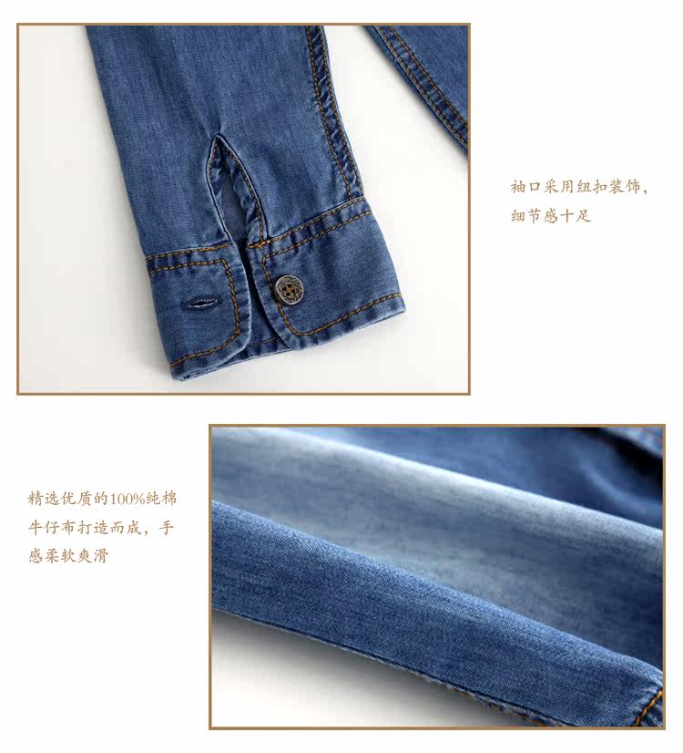 Chemise garcon à manche longue - Ref 2076370 Image 11