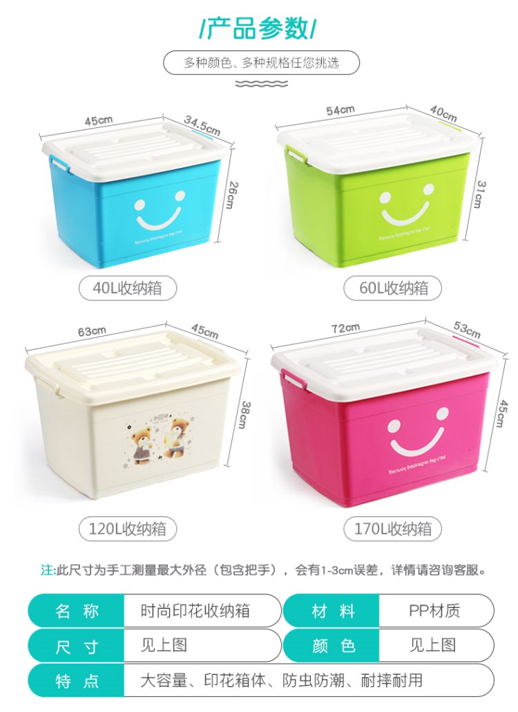 hộp nhựa 4 ngăn Hộp nhựa, quần áo bẩn, hộp lưu trữ, nhu yếu phẩm hàng ngày, hộp nhựa, hộp thu gom lớn, hộp lưu trữ, lưu trữ - Trang chủ hộp nhựa trong