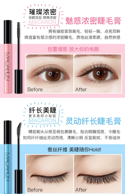 Lắc mạng màu đỏ với cùng mascara macaron dài uốn cong không thấm nước không nở lâu cho sinh viên mới làm quen - Kem Mascara / Revitalash