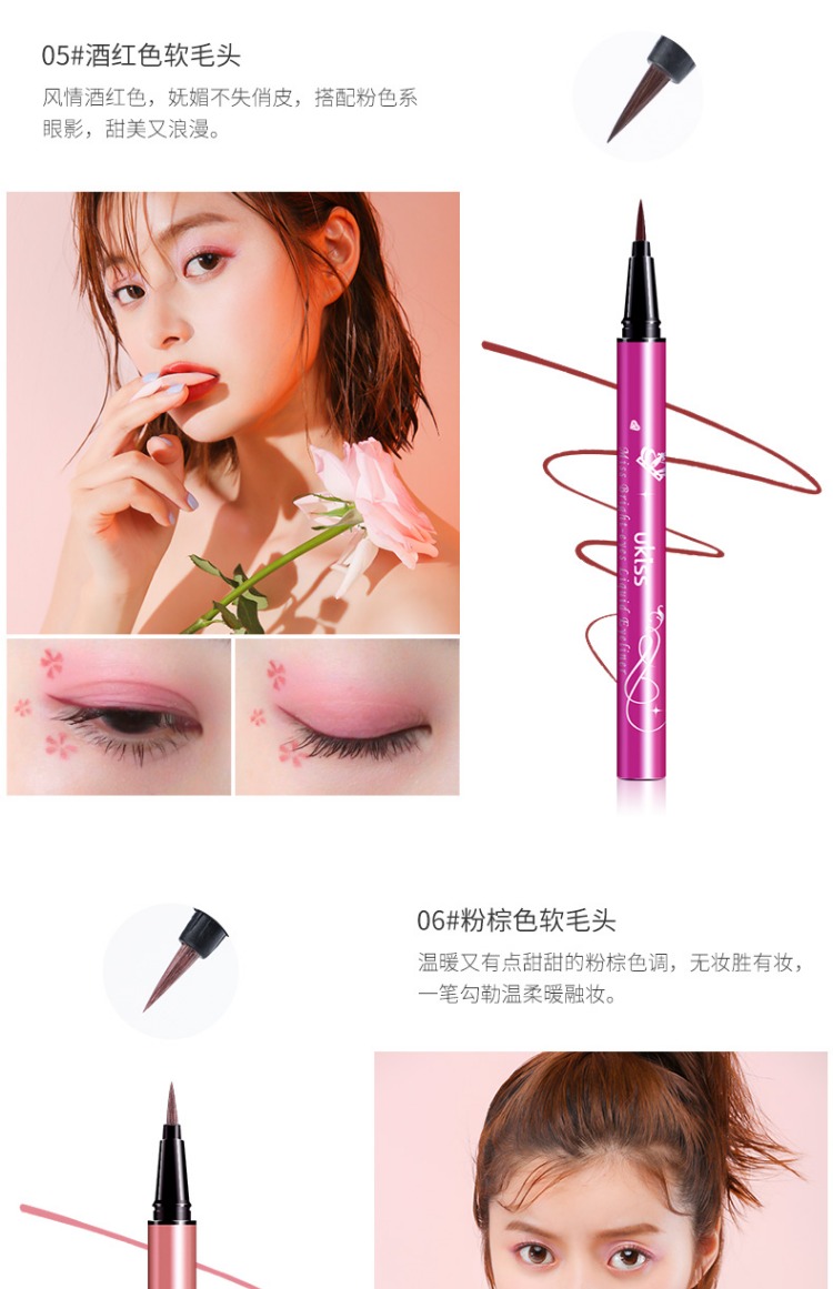 Lắc giọng chín khuyên dùng bút kẻ mắt UKISS không thấm nước và không thấm mồ hôi không nở màu đen và nâu lười phù hợp với người mới - Bút kẻ mắt chì kẻ mắt vacosi