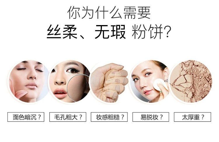 Chính hãng Gemeng Plant Oil Control Makeup Pressed Powder BB Cream Silky Soft Flawless Loose Powder Che khuyết điểm Phấn khô Làm sáng tông da - Bột nén