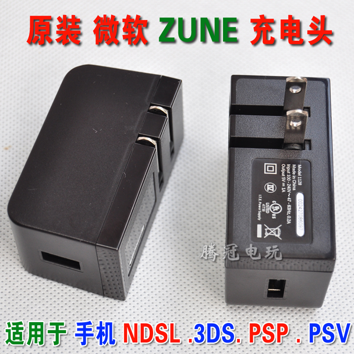 Cáp sạc 3DSLL gốc mới tuyệt vời Cáp sạc 3DS mới Cáp sạc NDSi - DS / 3DS kết hợp miếng dán cường lực 3d