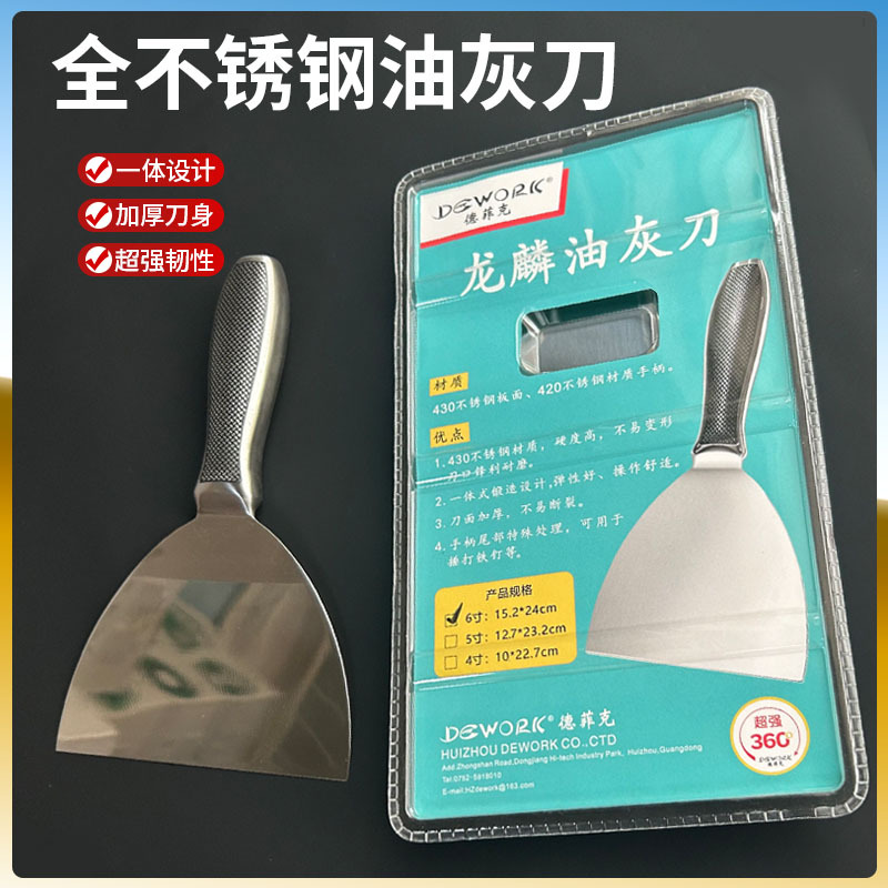 Thickened Integrated Putty Knife Stainless Steel Spatula Scraper Putty Cleaning Knife Decoration Plaster Knife Scraper High Elastic Plastering Knife Thickened Integrated Putty Knife Stainless Steel Spatula Scraper Putty Cleaning Knife Decoration Plaster Knife Scraper High Elastic Plastering Knife