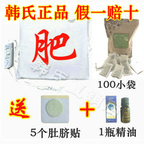 Hans Han-style Traditional Chinese Medicine Lean Wrap Hot Compress Cushion Disposable Film Powder Small Medicine Bag Medicine Cushion Beauty Salon Sun Right Advice Aimei