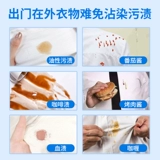 Пуховик, влажные салфетки, переносная упаковка